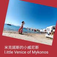 米克諾斯島上的小威尼斯