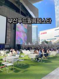 🎬 부산푸드필름페스타 팝업여행! 🍿