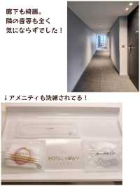 【ソウル】オススメホテル《HOTEL NEWV》【三成洞】
