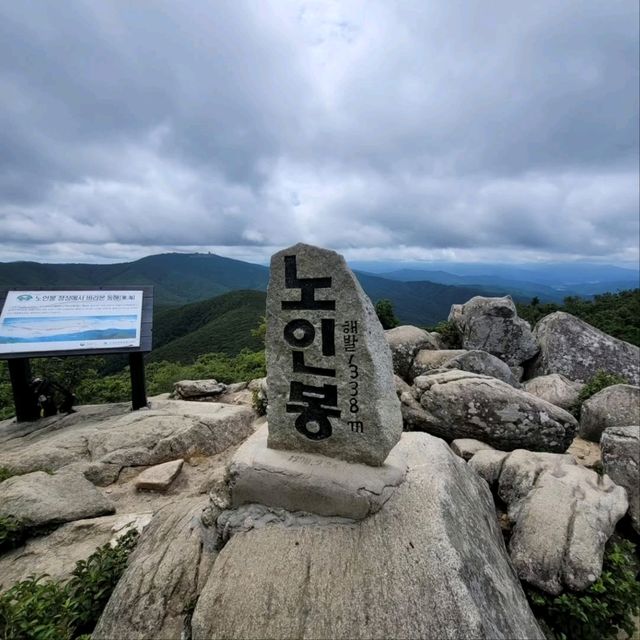 Up in the Clouds at Odaesan’s Noinbong