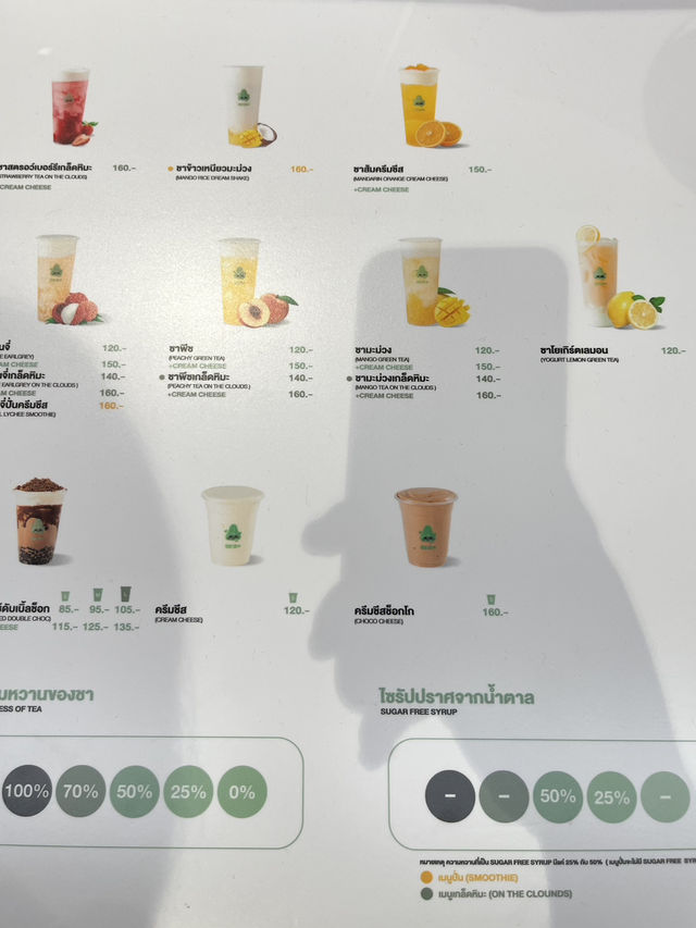 ชาไทยชีสสุดเข้มข้น ที่ nose tea 🧋