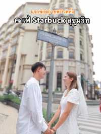 แจกพิกัดถ่ายรูปพรีเวดดิ้ง!!??