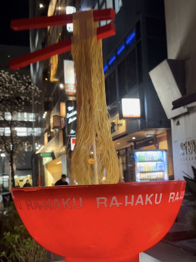 พิพิธภัณฑ์ราเมงในโตเกียว 🇯🇵