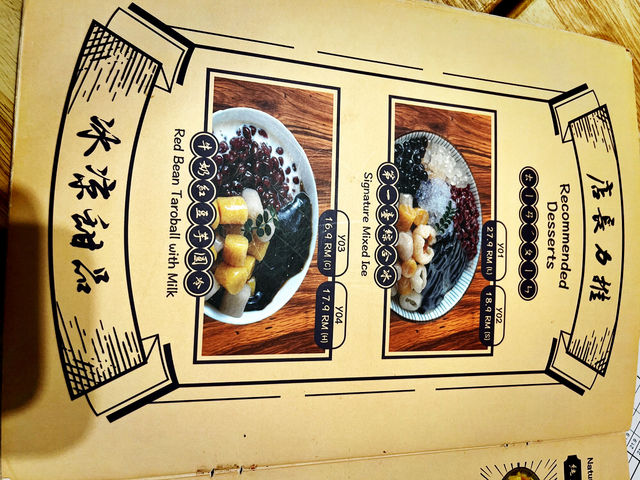 Summer Bites & Sweet Ice Delights: Taiwanese Palace Near Queensbay