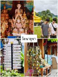แจกแพลน 1 Day trip @แพร่