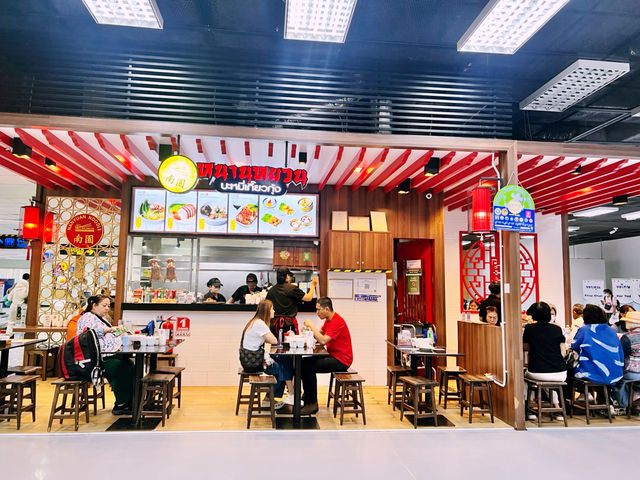 Hatyai International Airport