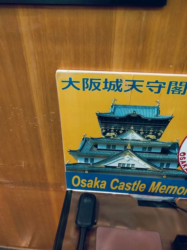Wandering Through Time: A Visit to Osaka Castle