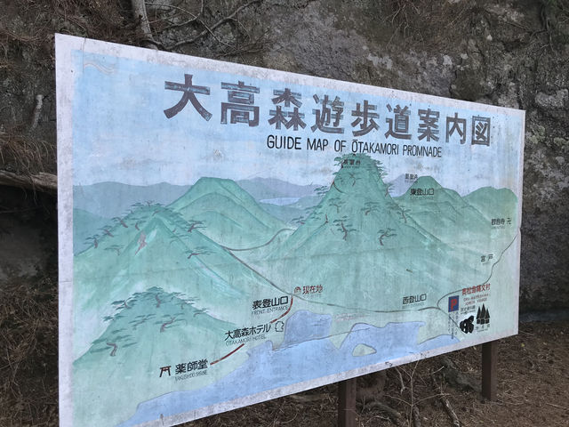 日本三景-松島四大觀之一（壯觀 大高森）