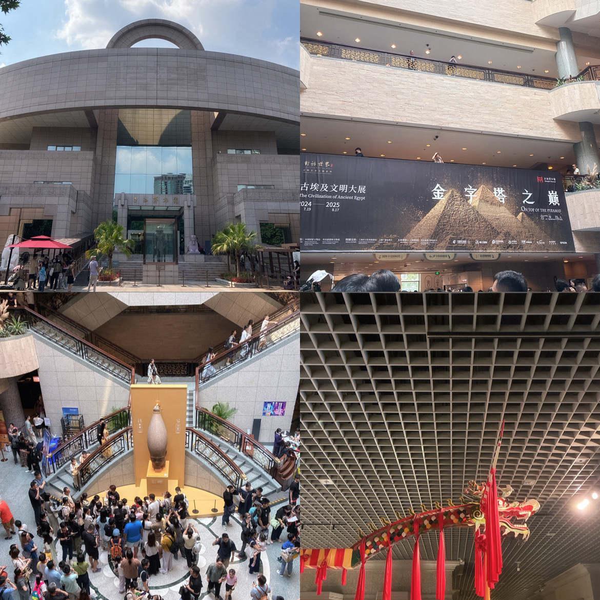 中国博物館③ 中国/上海博物館】中国三大博物館 | Trip.com 上海