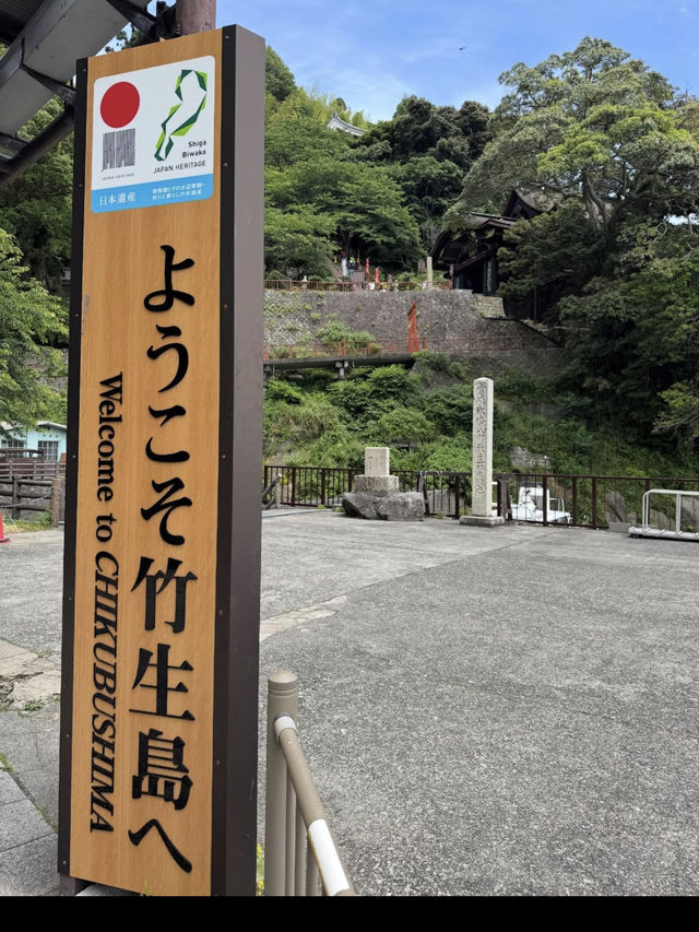 【湖に浮かぶ神秘の島⛩️】竹生島でパワースポット巡りの旅✨