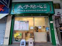 พามาทานติ่มซำฮ่องกง ร้านLocal อร่อย ราคาไม่แพง