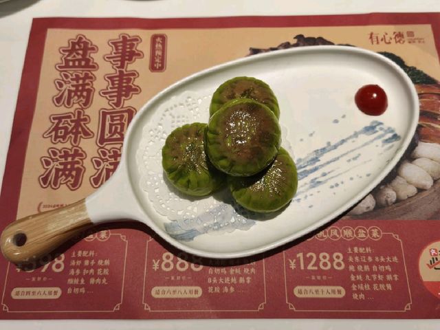 有靚景又有得玩的酒家