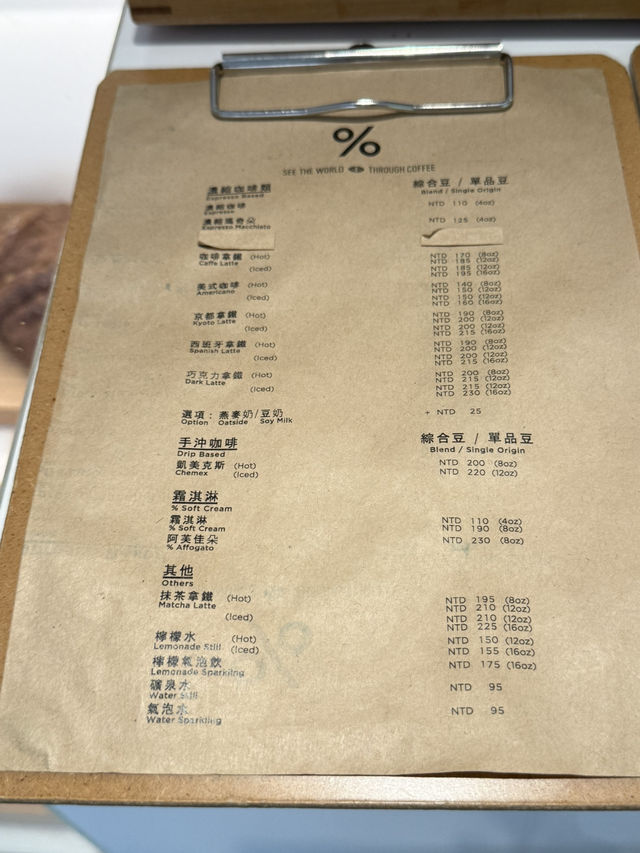 純白符號下的咖啡儀式：%ARABICA台北象山店