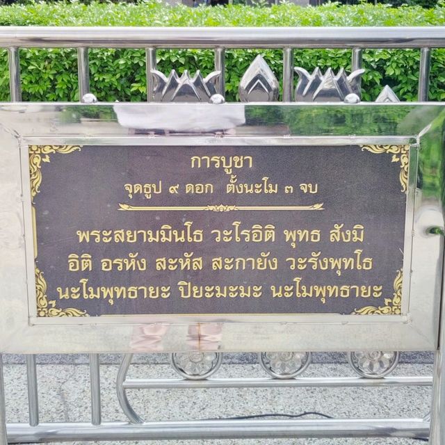 หอพระปทุมธรรมราชและพระบรมรูปเสด็จพ่อร.๕
