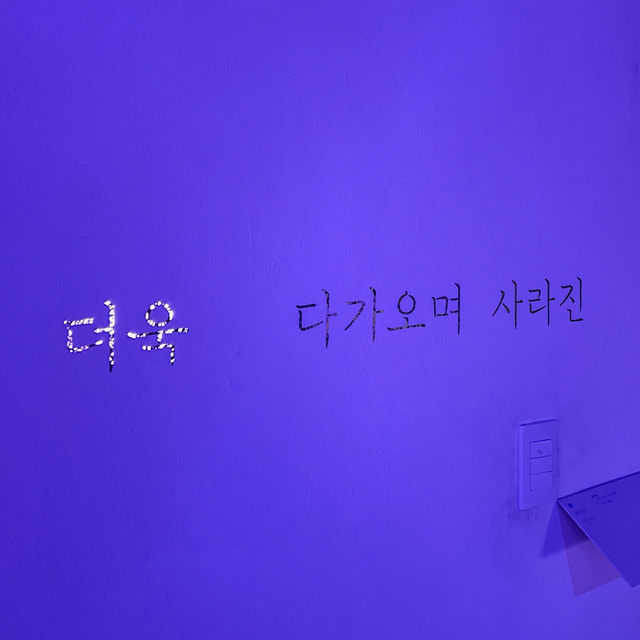 대구 문화예술 핫플 대구예술발전소