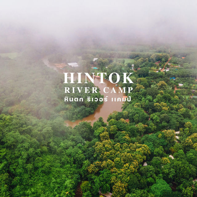 Hintok River Camp กาญจนบุรี 