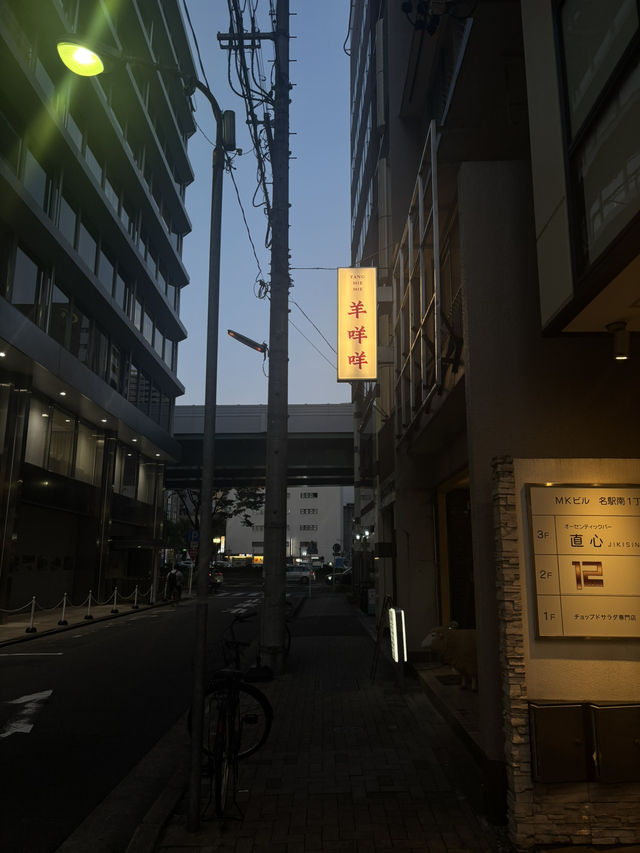 【名古屋】おすすめディナー2選