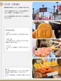 鎌倉ひとり旅プラン