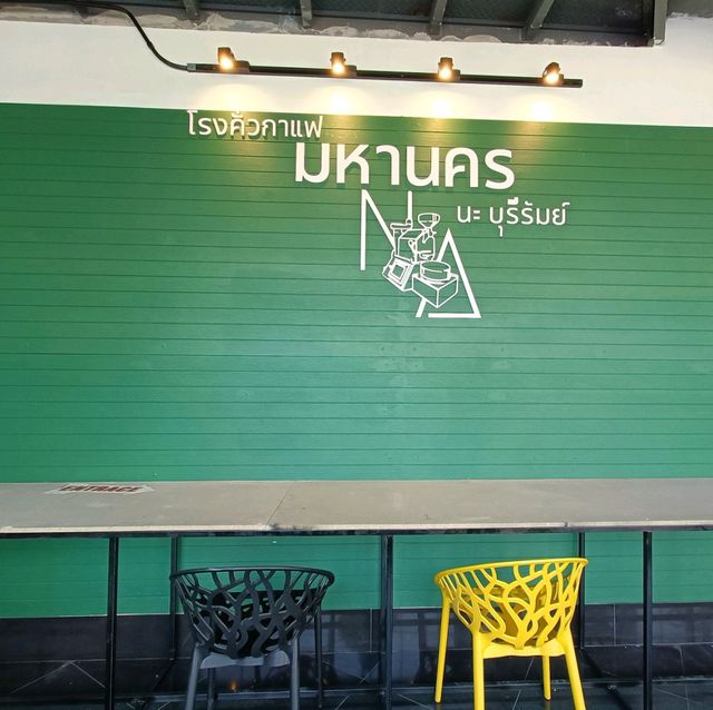 โรงคั่วกาแฟมหานคร บุรีรัมย์