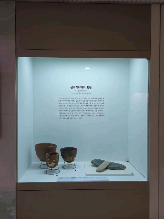 인천가볼만한곳 인천광역시립박물관 