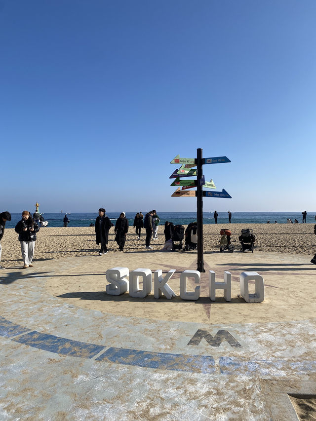 Sokcho Day Trip from Seoul