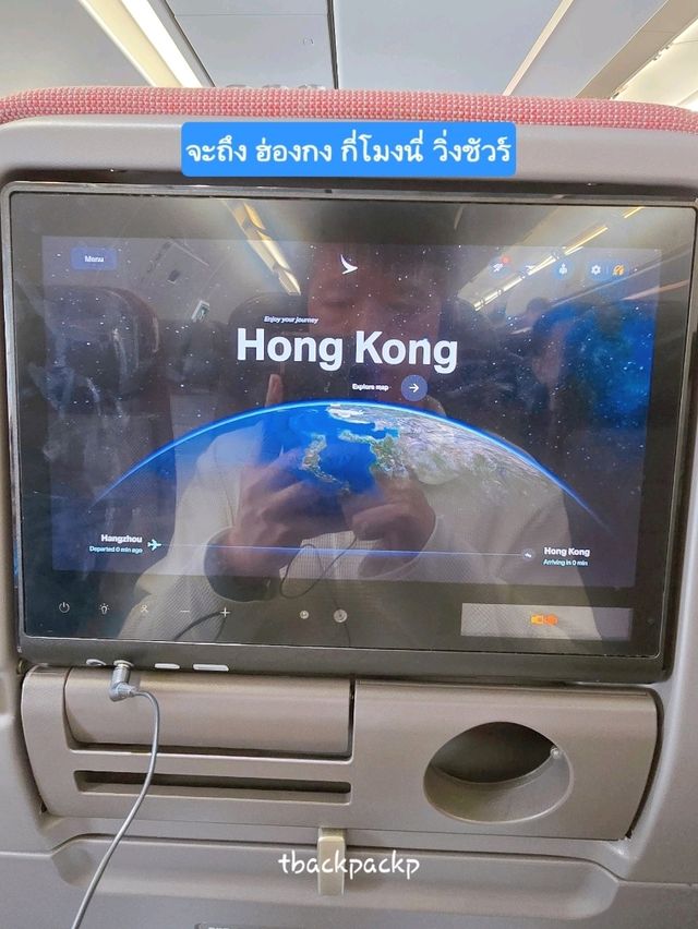 ได้เวลากลับแล้วสิ เดินทางจากHangzhou to Thailand✈️