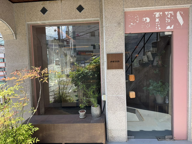 트렌디한 감성의 파스타 맛집 ‘빠뜨’ 리뷰