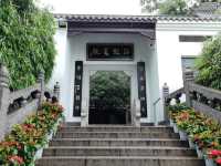 Shigu Academy