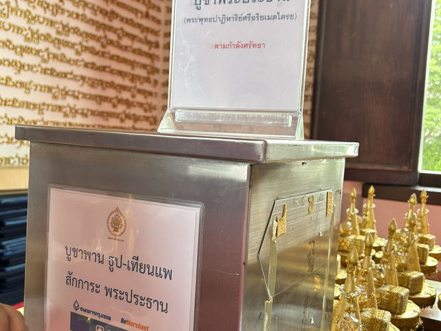 วัดร่มรื่น พระพุทธรูปองค์ใหญ่