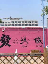 🌊 Huludao – Coastal Escape with History & Sea Breeze
