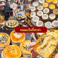 🔥มัดรวม 19 ร้าน ฮานอย-ซาปา ใครไปเวียดนามปักด่วนนน