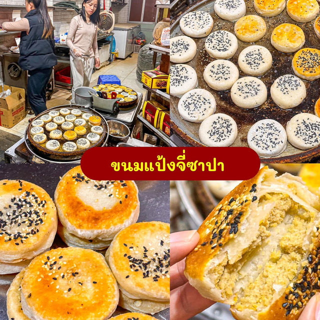 🔥มัดรวม 19 ร้าน ฮานอย-ซาปา ใครไปเวียดนามปักด่วนนน