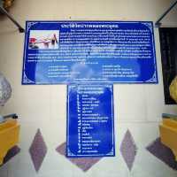 วัดปากคลองพระอุดม อำเภอปากเกร็ด จังหวัดนนทบุรี