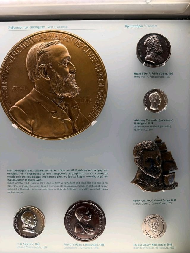 Exploring the Numismatic Museum
