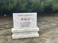 ⛰️ Huangdi Mausoleum — The Legendary Ancestor’s Tomb