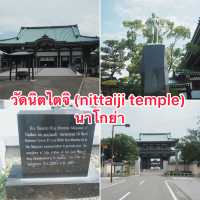 วัดดังในเมืองนาโกย่า