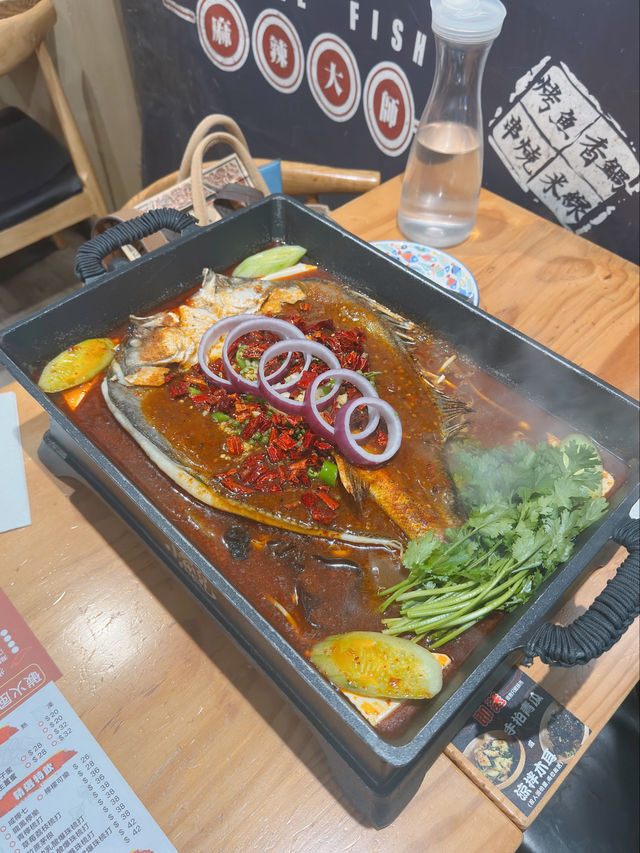 有辣有唔辣嘅烤魚