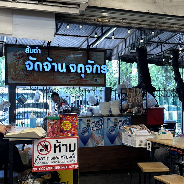 🥗 แซ่บทุกเมนู! รีวิวร้านจัดจ้าน จตุจักร
