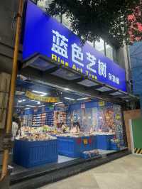 Blue Art Tree – Chunxi Road, Chengdu