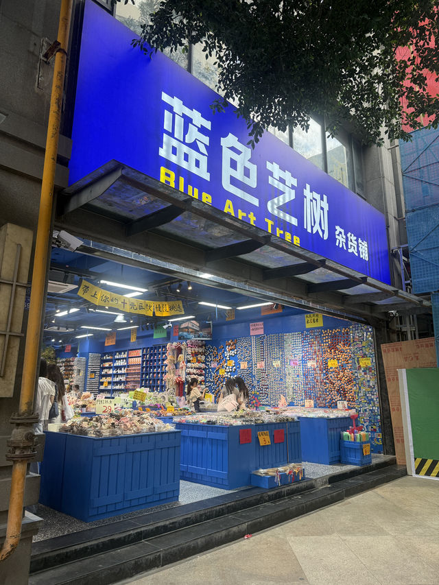 Blue Art Tree – Chunxi Road, Chengdu  Blue Art Tree – Chunxi Road, Chengdu