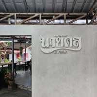 🔆ร้านนายดล มะขามเฒ่า พ.ศ.๒๕๓๙ - ระยอง 🔆