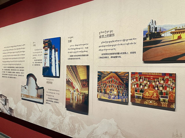 Qinghai Tibetan Culture Museum