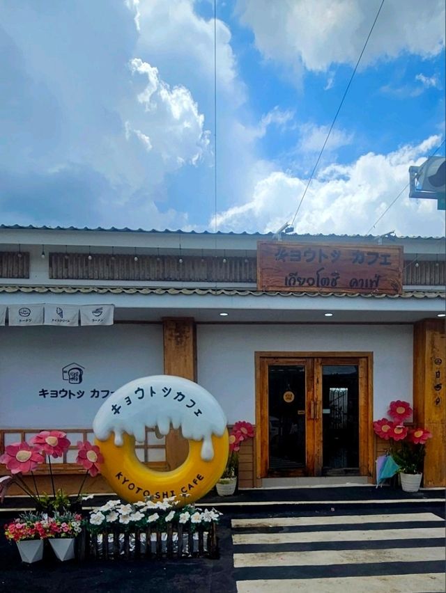 เกียวโตชิ คาเฟ่ - ญี่ปุ่นก็แค่ปากซอย