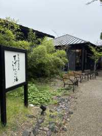 【神戸・有馬街道温泉】美肌の湯とサウナ、地元食材の定食で心身を整える日帰り温泉「すずらんの湯」