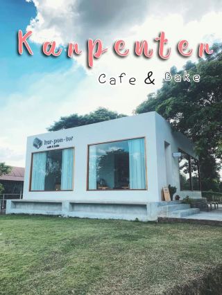 Karpenter cafe&bake 🌲