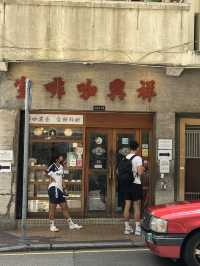香港旅遊必吃清單🧾祥興咖啡室