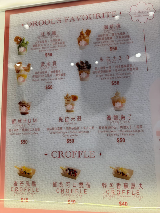 呢個低糖乳酪雪糕不得了 呢個低糖乳酪雪糕不得了