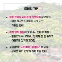 ์๋ก์ด ํ์ฝฉ์ผ๋ก ๋ ๋์! ํ์ฝฉ ํธ๋ ํน ์ฌํ ๐ญ๐ฐ