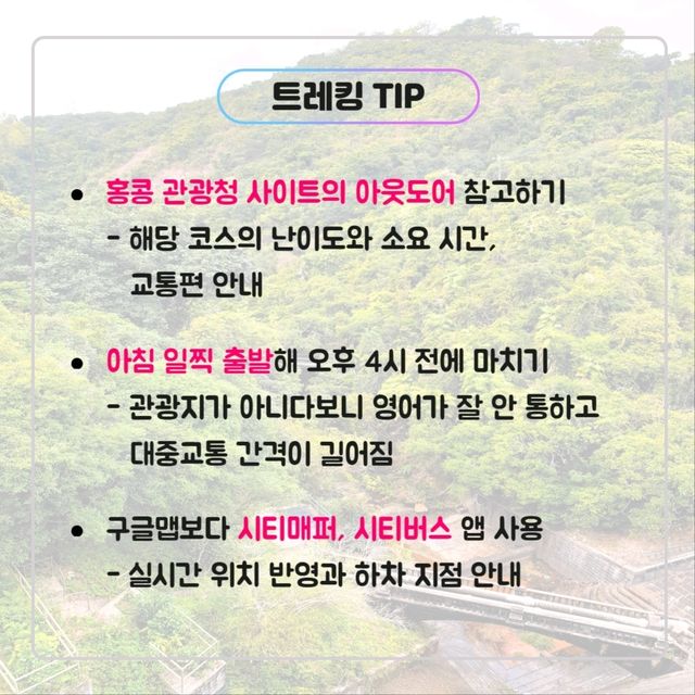 ์๋ก์ด ํ์ฝฉ์ผ๋ก ๋ ๋์! ํ์ฝฉ ํธ๋ ํน ์ฌํ ๐ญ๐ฐ ์๋ก์ด ํ์ฝฉ์ผ๋ก ๋ ๋์! ํ์ฝฉ ํธ๋ ํน ์ฌํ ๐ญ๐ฐ