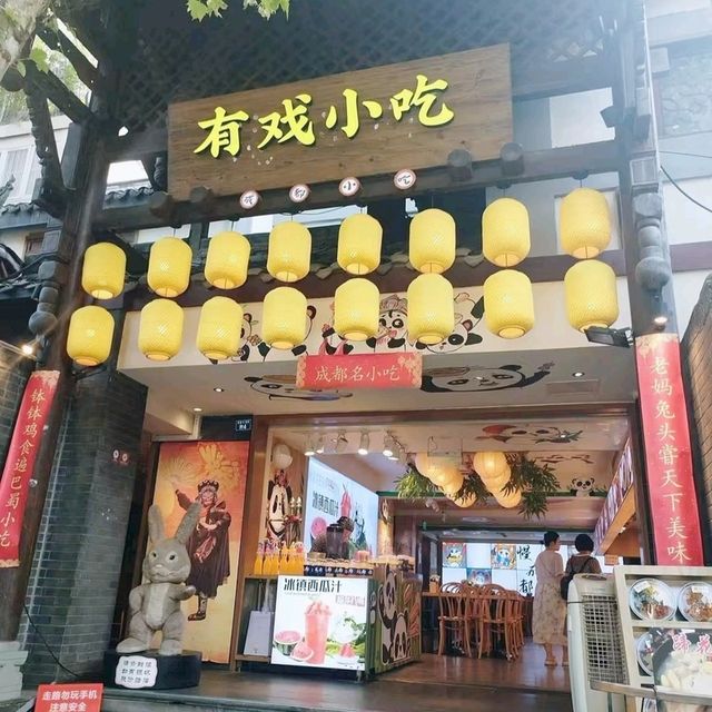 🏮 ซอยกว้าง–ซอยแคบ (Kuanzhai Alley) เฉิงตู 🏮 ซอยกว้าง–ซอยแคบ (Kuanzhai Alley) เฉิงตู